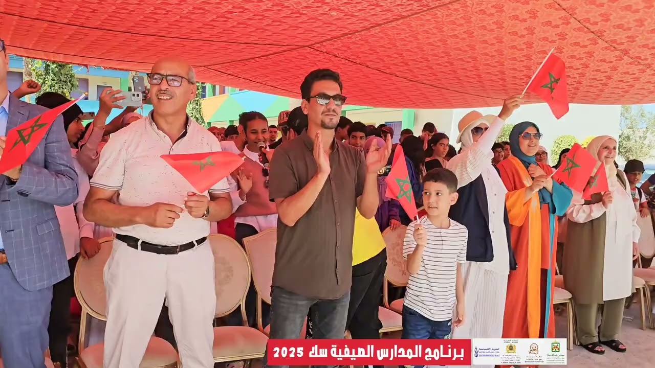 من قلــب مدينة سـلا .. حفل ختام المدارس الصيفية 2025 في أجواء من الفرح والإبداع والاعتزاز بالانتماء