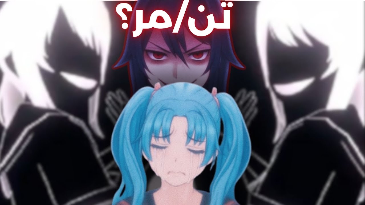 خليت كل المدرسة تكره ميكو|Yandere Simulator