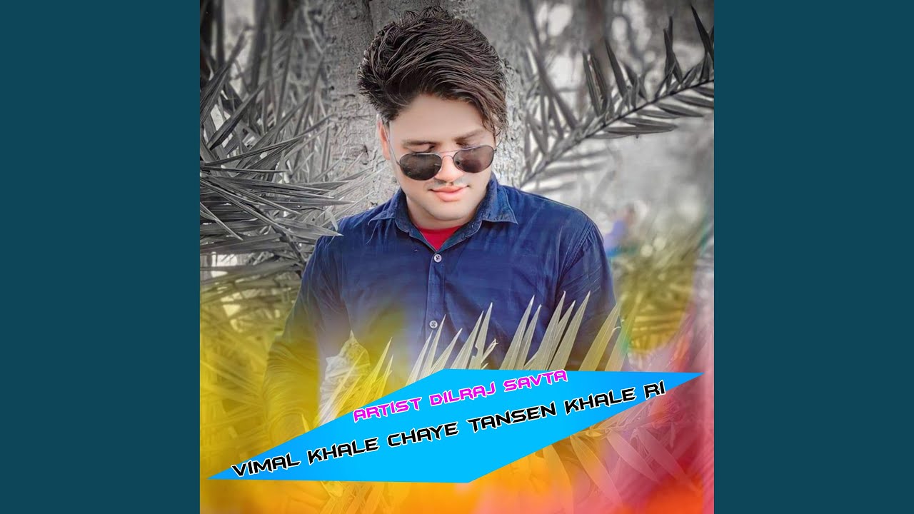 Vimal Khale Chaye Tansen Khale Ri