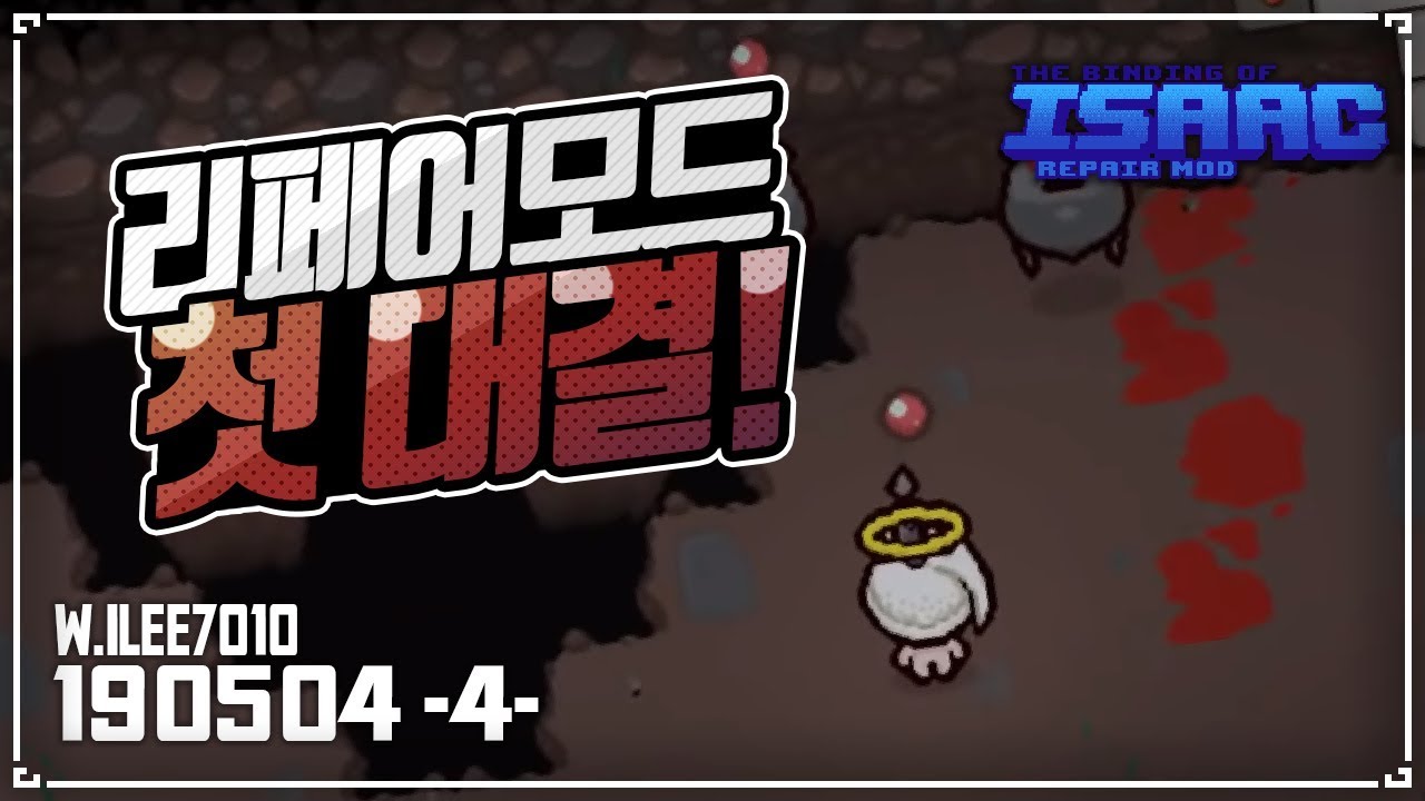 [헌영] 오헌영의 야심작 