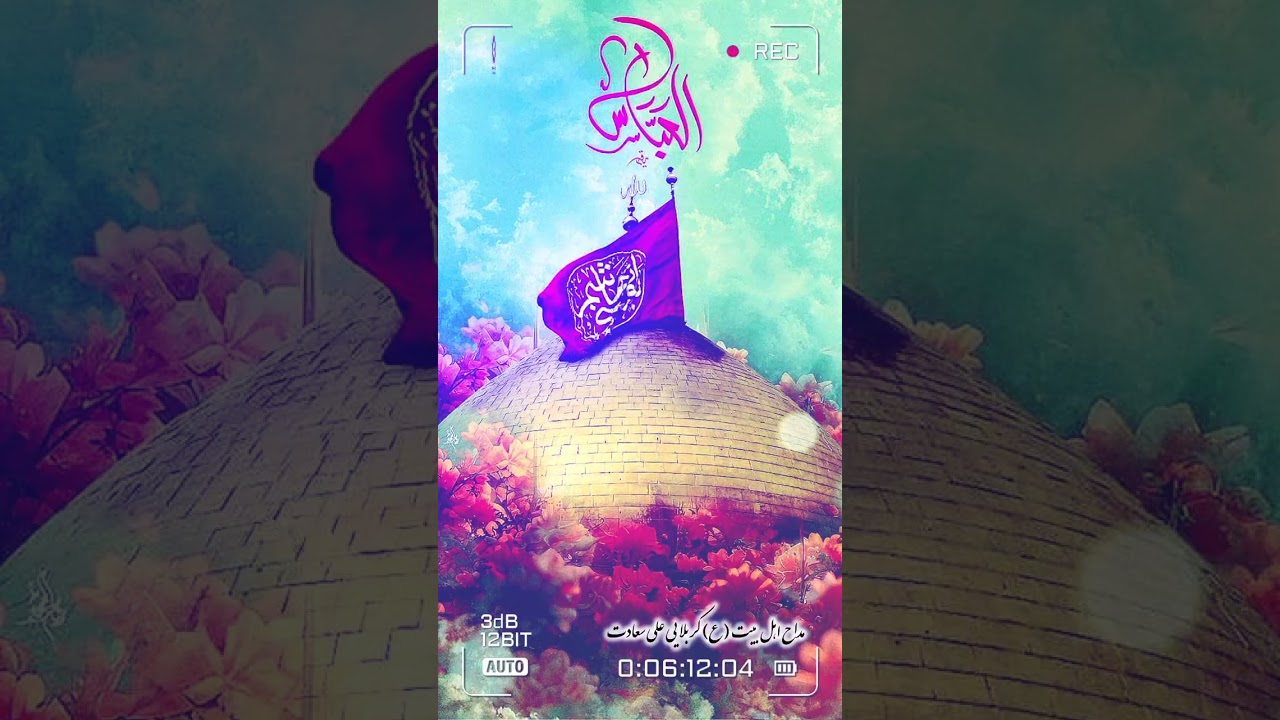 کربلایی علی سعادت 
