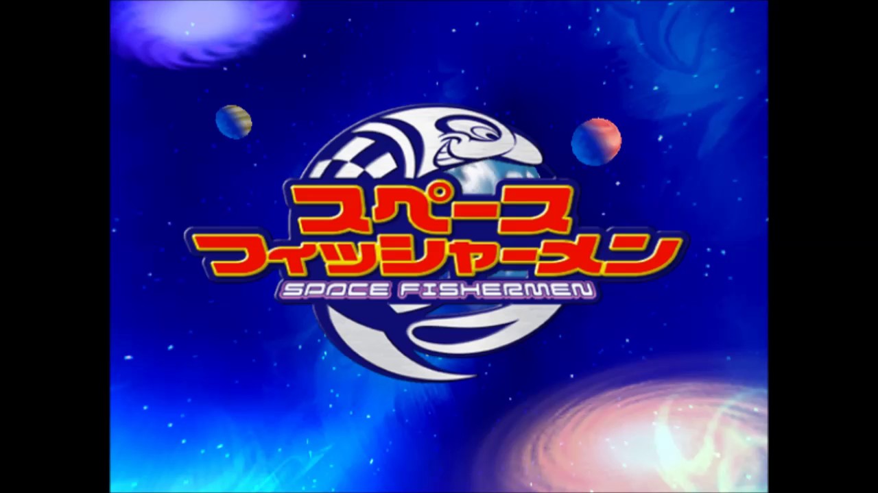 Space Fishermen - BGM21A (God Serpent First Form)