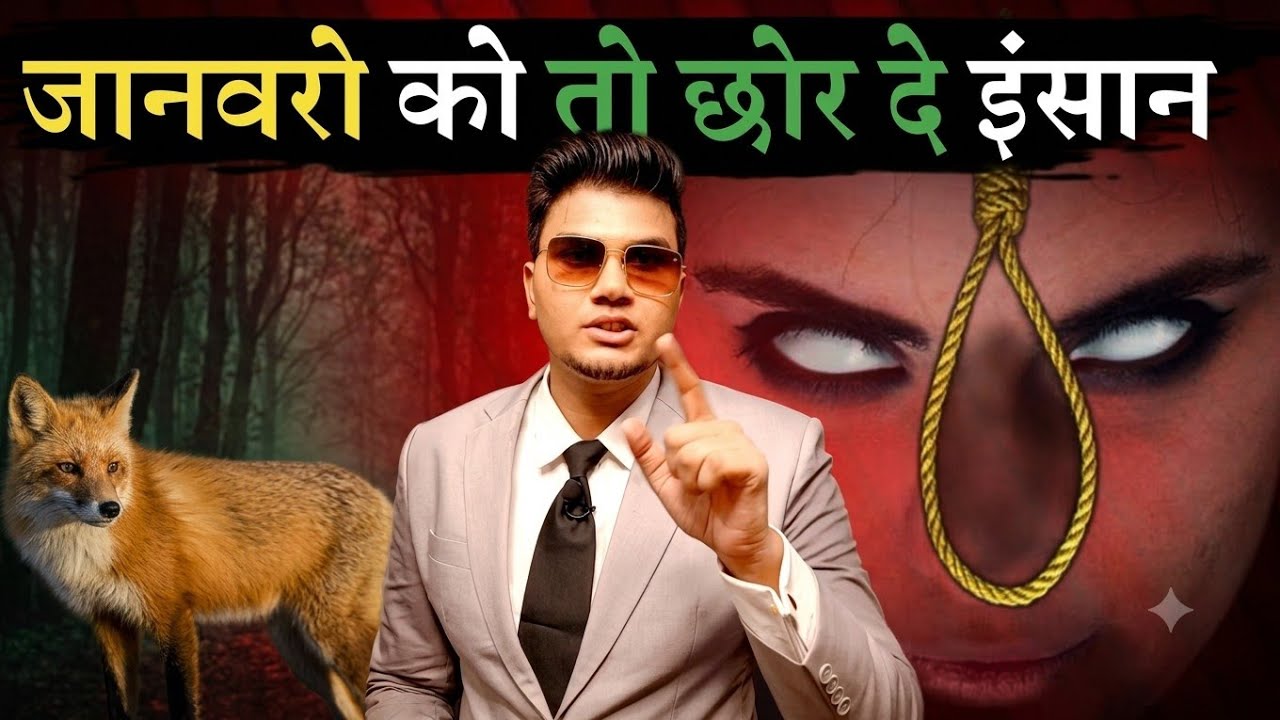 The Dark Reality: Section 377 of IPC Exposed