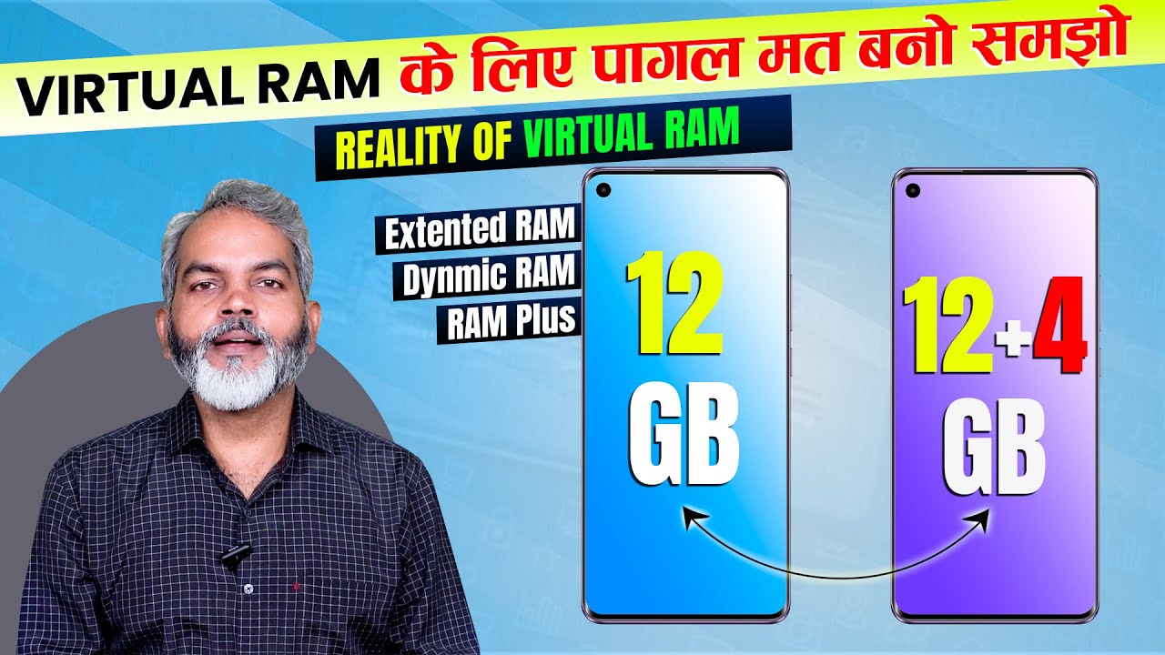 वर्चुअल रैम के चक्कर में पागल मत बनो | Reality Of Virtual RAM in Phone