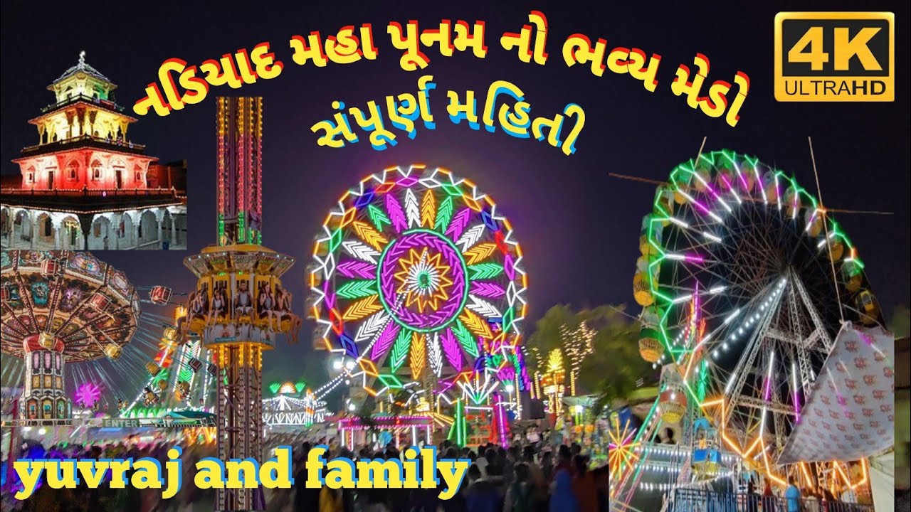 🙏Santram Mandir aayojit Maha Poonam No Medo Nadiad.... @yuvrajandfamily🙏@yuvrajandfamily