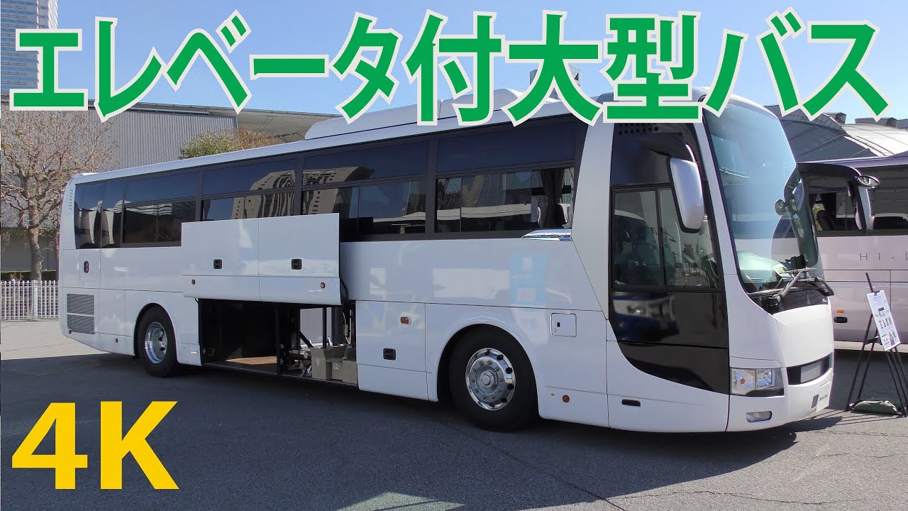 【4K動画】大型バス（運転席）内装（平成30年式）三菱ふそう（エアロエース）Aero Ace（2018年型）大型観光バス Japanese Motorcoach