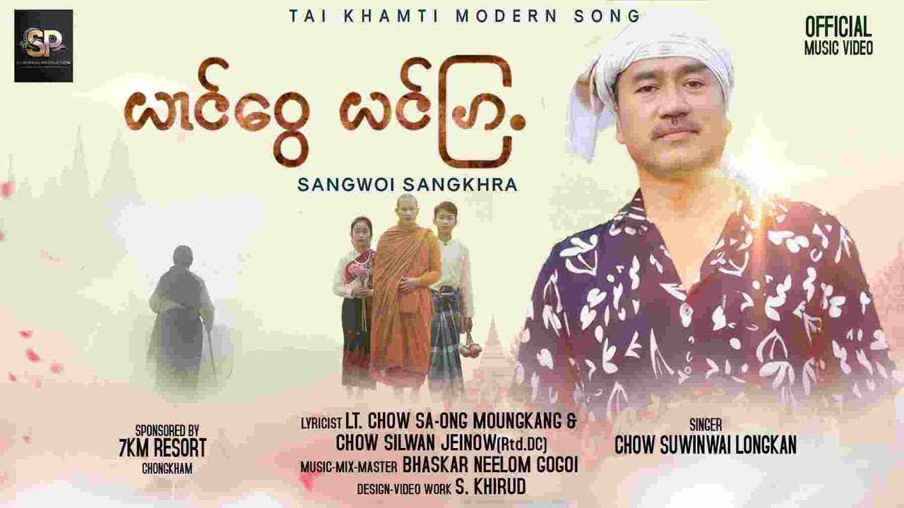 SANGWOI SANGKHRA