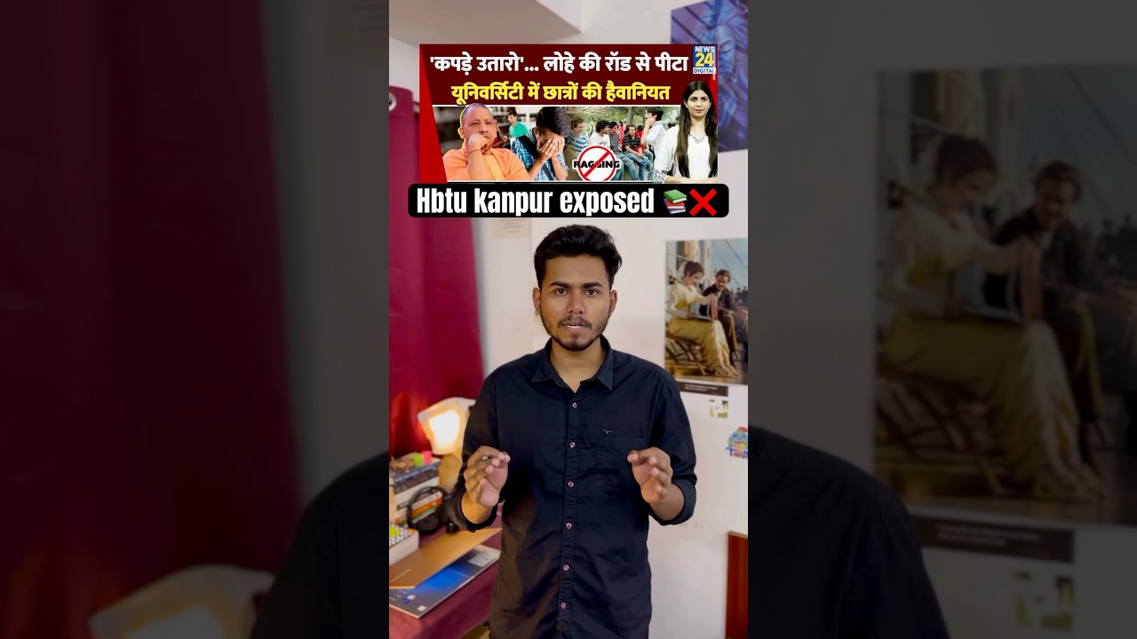 Hbtu College Kanpur 📚❌ Honest Review | Placements, Fees, Counselling, Admissions, Campus 🤯