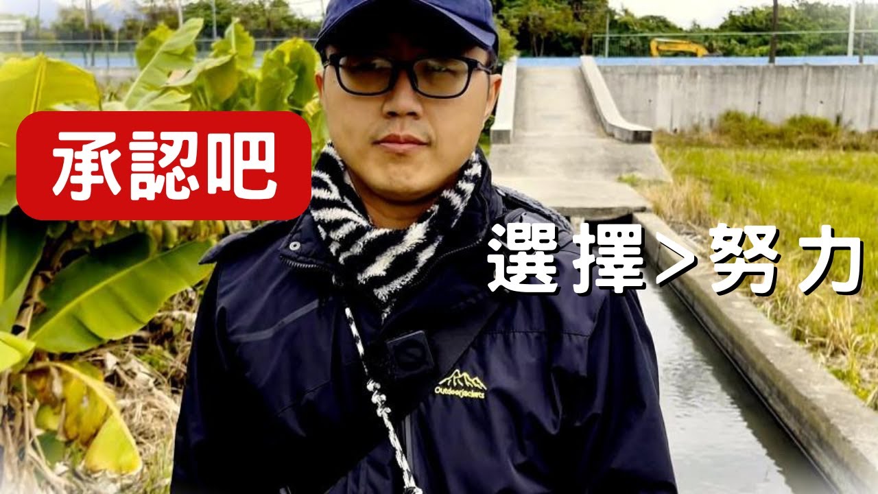 👀 長榮10個月 vs 0.5個月？承認吧！這一次，「你」的選擇真的大於努力！