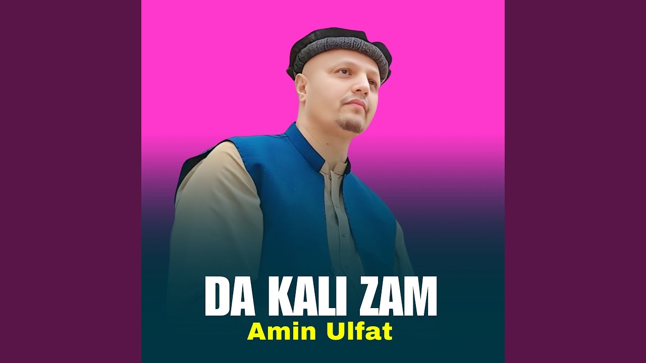 Da Kali Zam