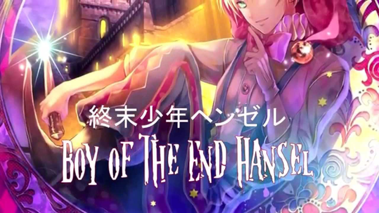 【Keito】終末少年ヘンゼル (Boy of the End: Hansel) 【UTAUカバー】+UST