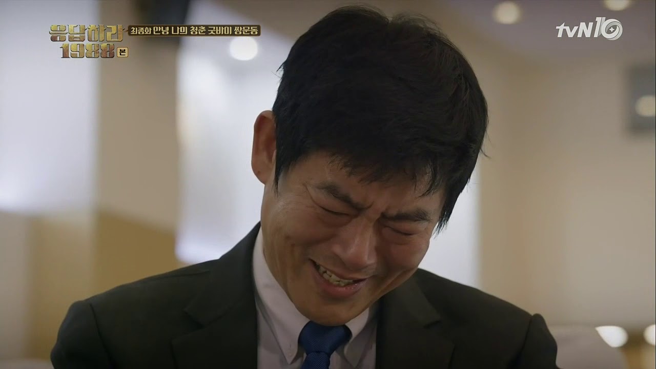 [응답하라1988] 성보라 결혼식 눈물샘주의