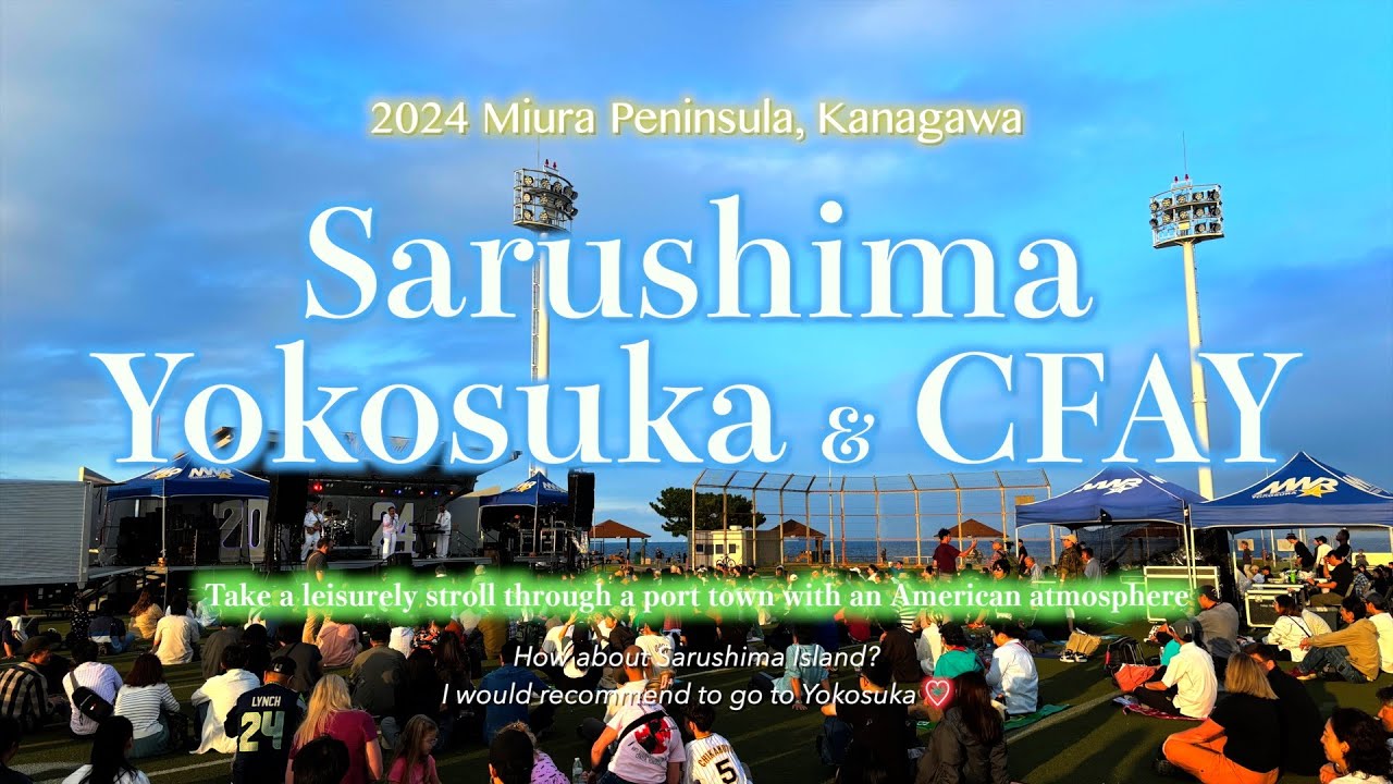 【Sarushima & Yokosuka】in Keikyu Line 