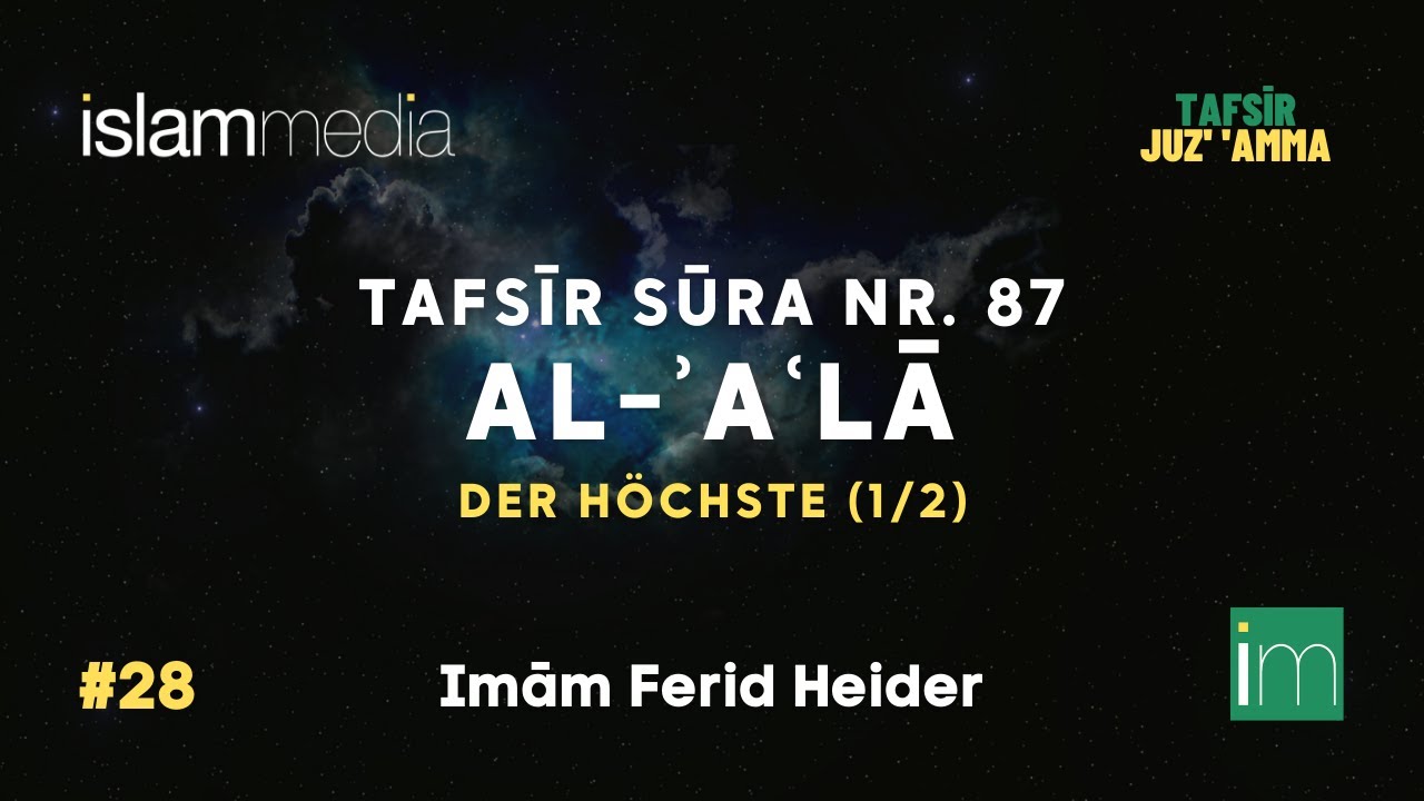 Tafsīr Sūra 87 - al-ʾAʿlā (Der H&ouml;chste) 1/2 | Imām Ferid Heider