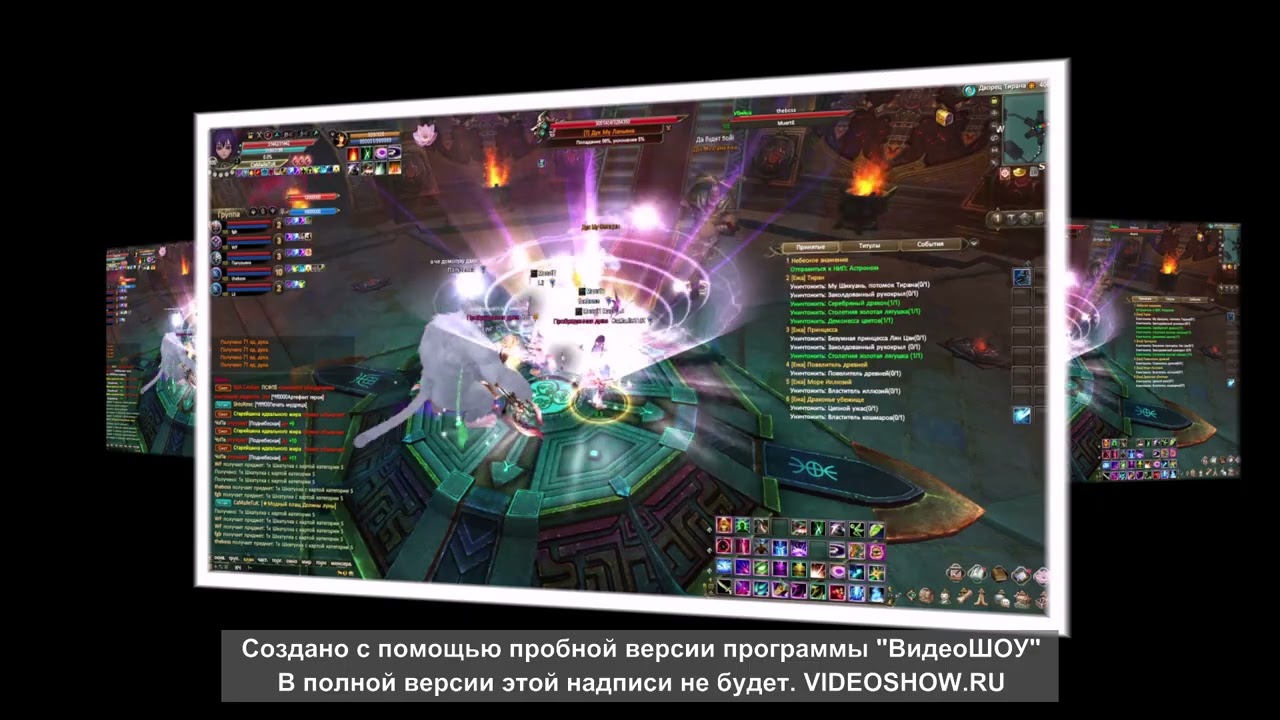 гайд по ците