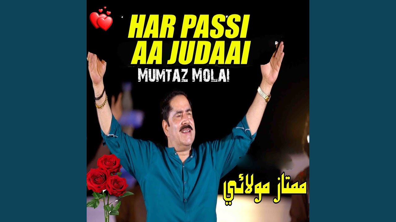Har Passi Aa Judaai