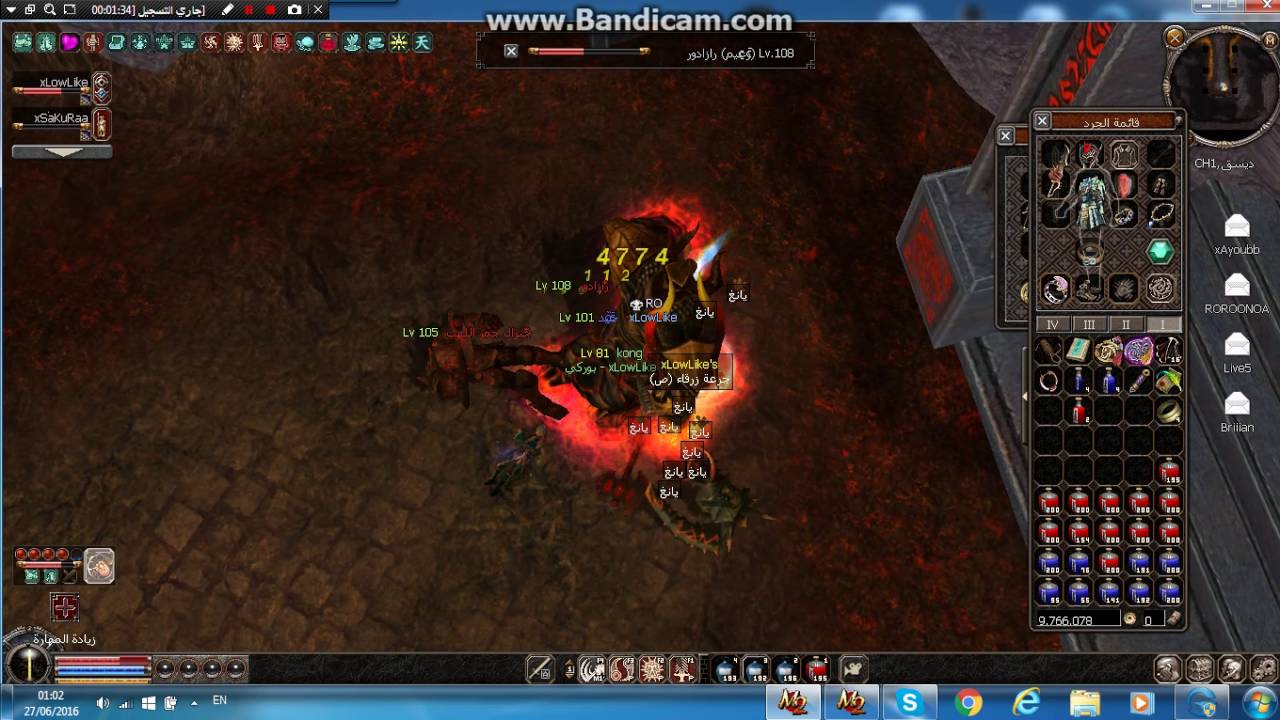 Metin2ae D3s GINRAL Razdor Lv108