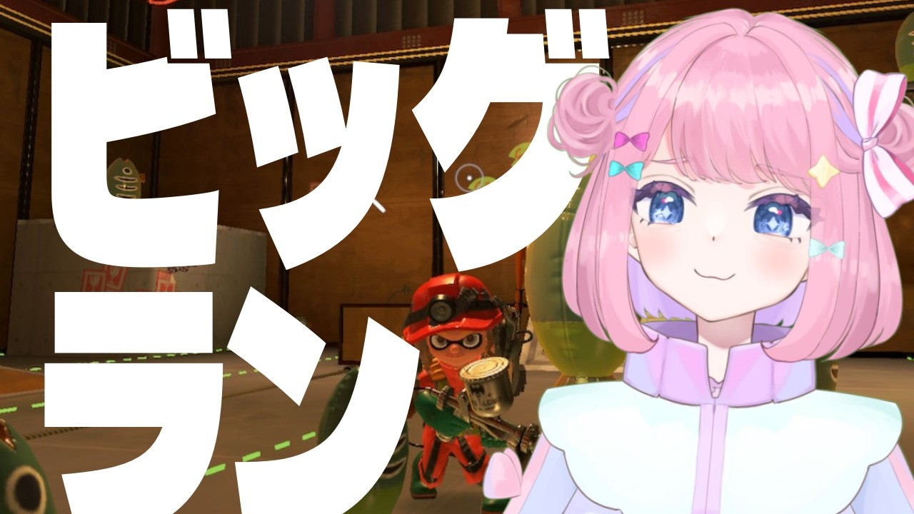 【参加型】昨日のつづきから！１８０納品目指したい！【サーモンランNW/スプラ3】