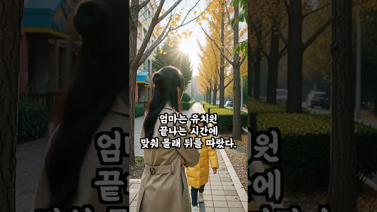 6살 딸이 매일 도시락을 두 개씩 싸달라고 한 이유 #shorts