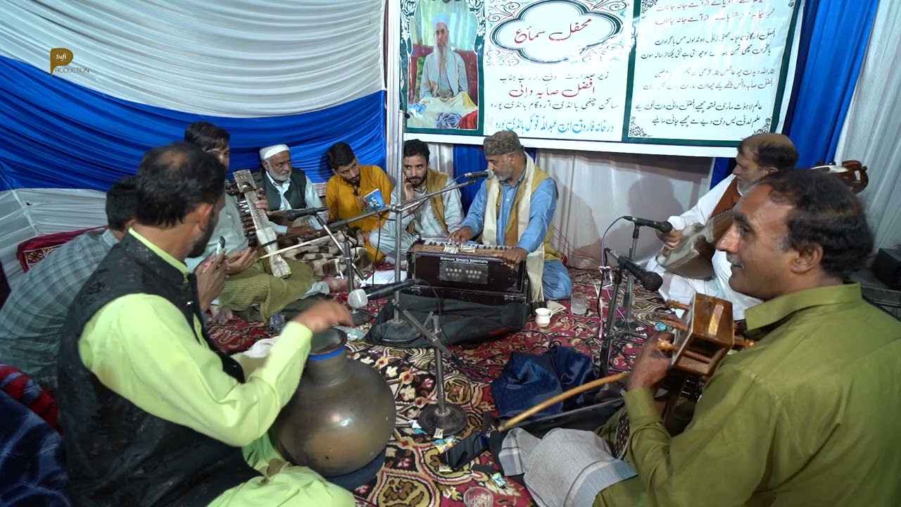 Awaz Wesiye by Fayaz Shilwati and Party | MOHAMMAD AFZAL WANI |