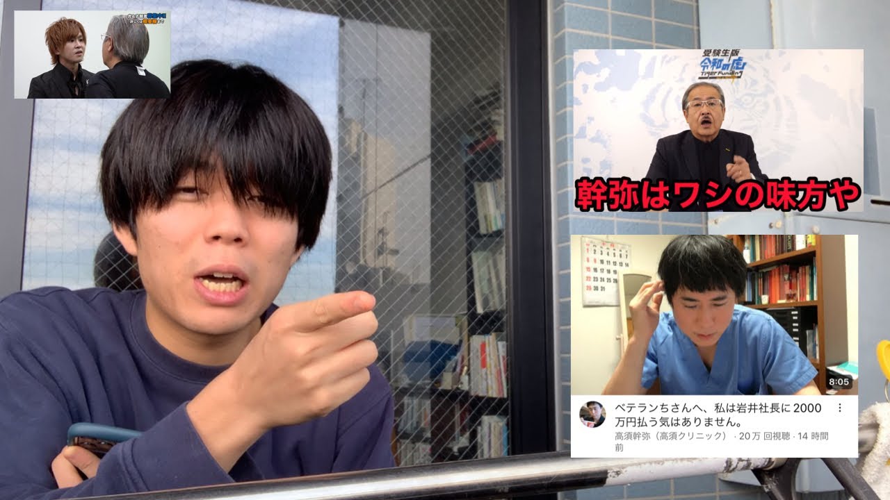 【聖杯戦争】幹弥、2000万を払えないなら仕方ない。戦争や