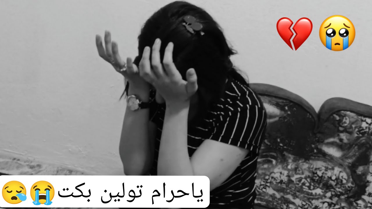 اقوى مقلب ب تولين ياحرام بكيت😭💔على طلب المتابعين