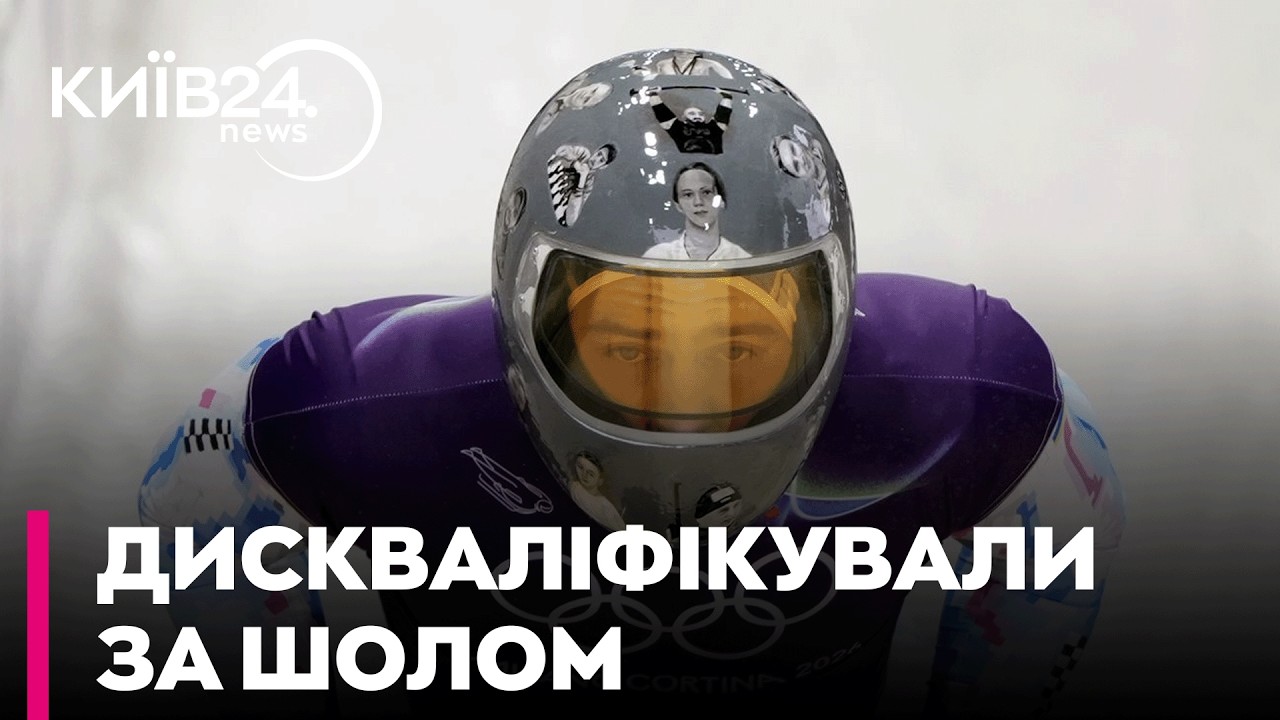 ⚡ ДИСКВАЛІФІКАЦІЯ ГЕРАСКЕВИЧА: СУД РОЗГЛЯДАЄ АПЕЛЯЦІЮ на рішення МОК, - Цибулько