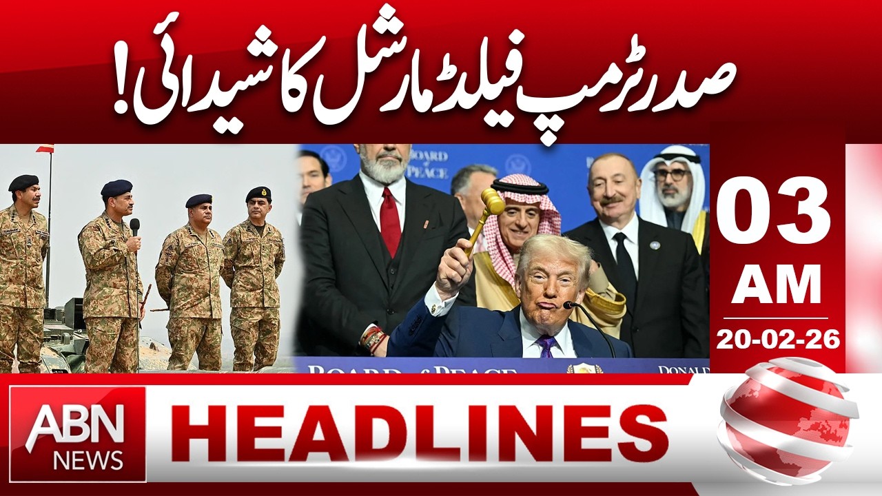Trump's Fascination with Field Marshal Title: A Deep Dive || 03 AM Headlines || ABN NEWS