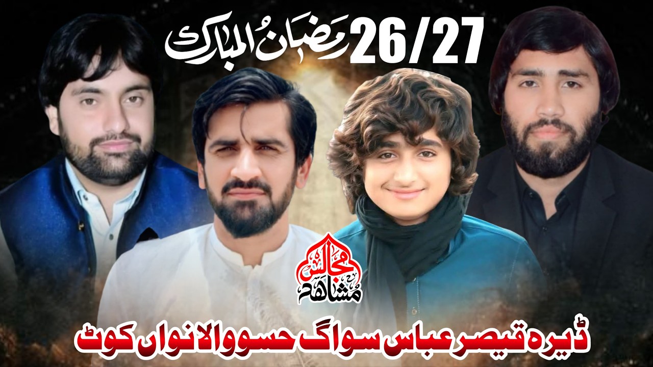 #livemajlis  4K | 26 27 Ramzan Ul Mubarak 2026 | Dera Qaiser Sewage Hassu Wala Nawankot