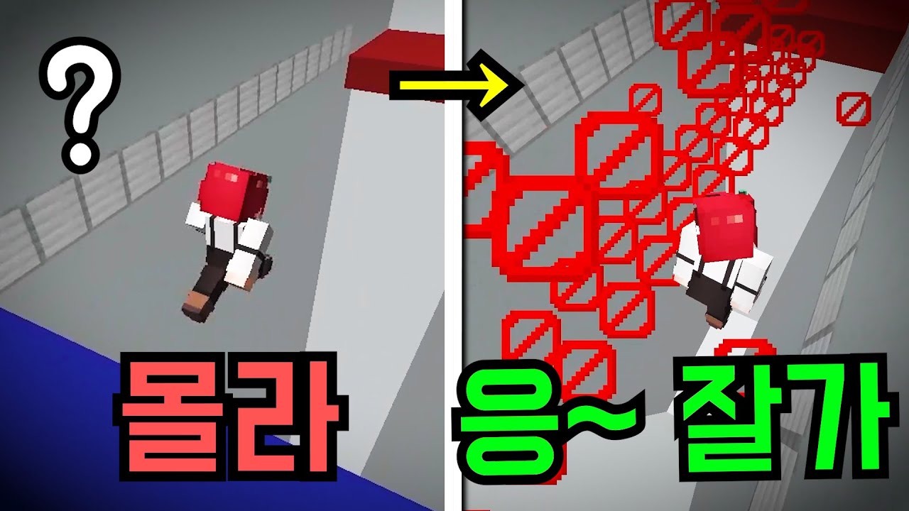 암기 점프맵
