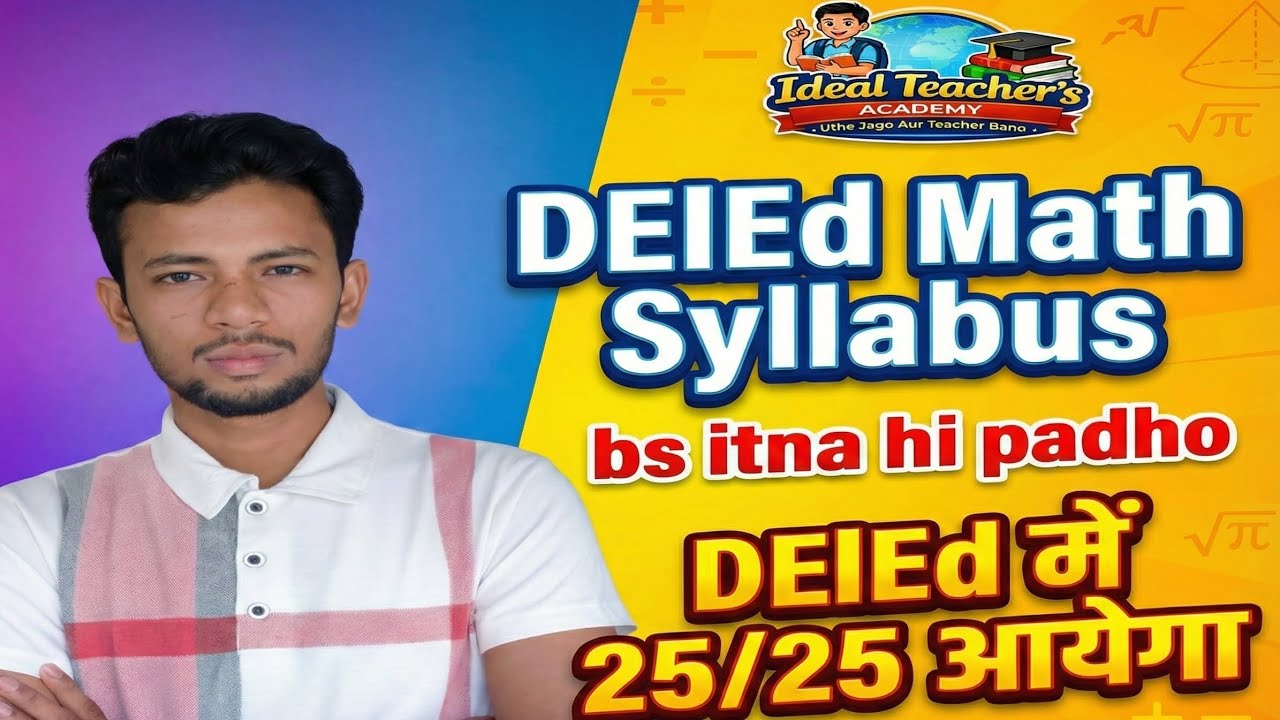 Deled math syllabus | target deled 2026 | target govt college | #deled2026 #idealteacheracademy 