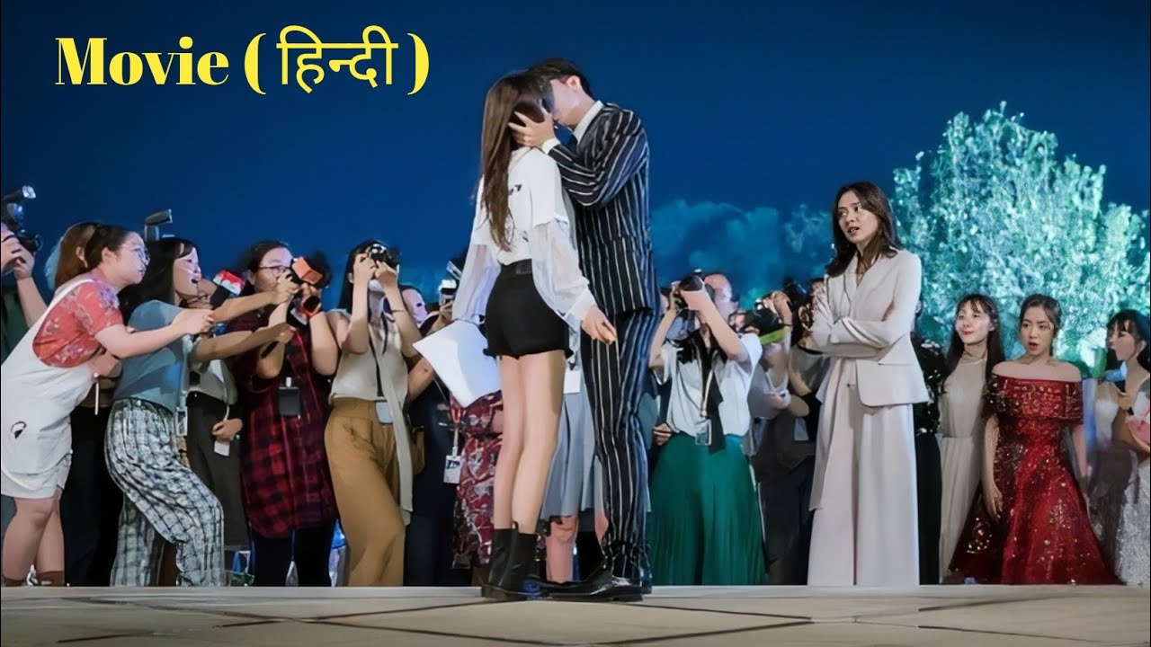 Idol Boy Forces a Little Girl to do Contract Marriage💓Love after Contract💞 ... Full Movie in Hindi