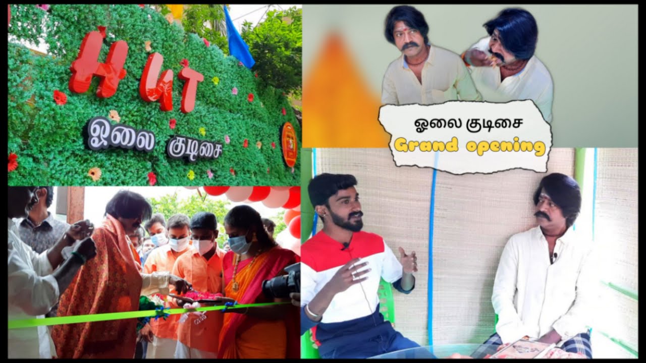 Actor Daniel Balaji | Grand opening | Food Hut Restaurant | @ Thiruvannamalai