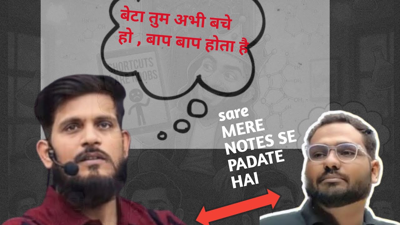 RA BABA NE SKM SIR KO KYA KEH DIYA , SKM SIR VS ROHIT AGARWAL SIR, AB PHUTEGA BHANDA 
