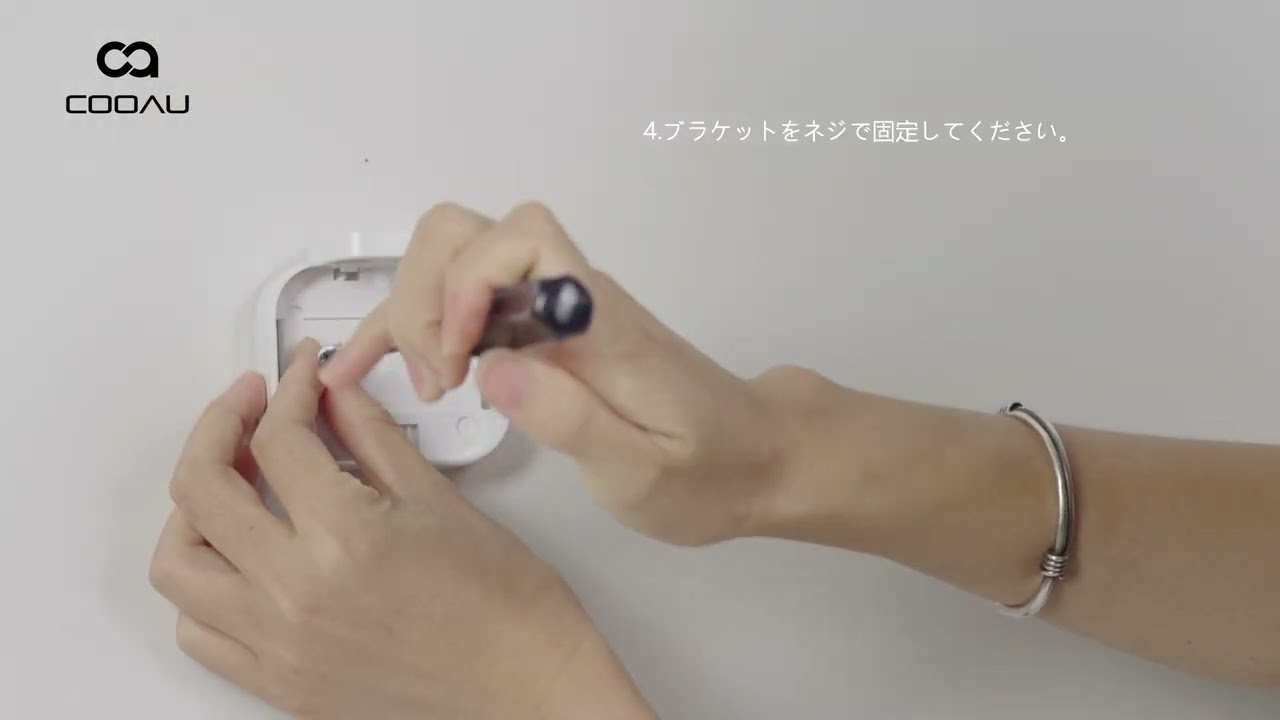 COOAU C9  デュアル防犯カメラの取り付けと取外しの方法