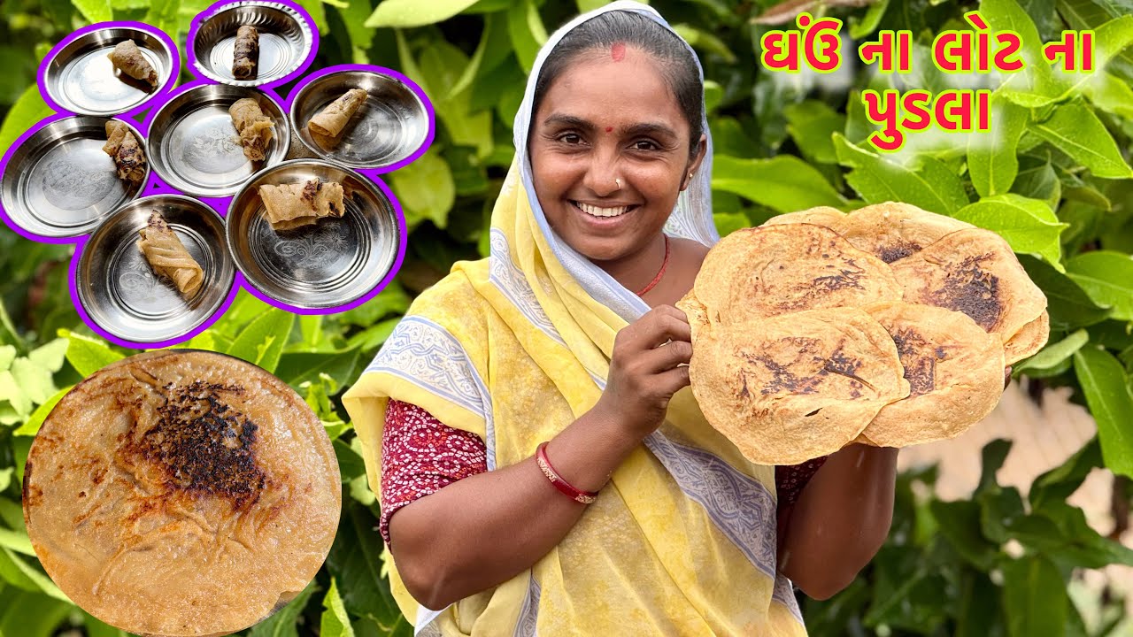 વરસાદ મા ભાવતા પુડલા 🍪 Gujarati Sweet pudla recsipi 🍩