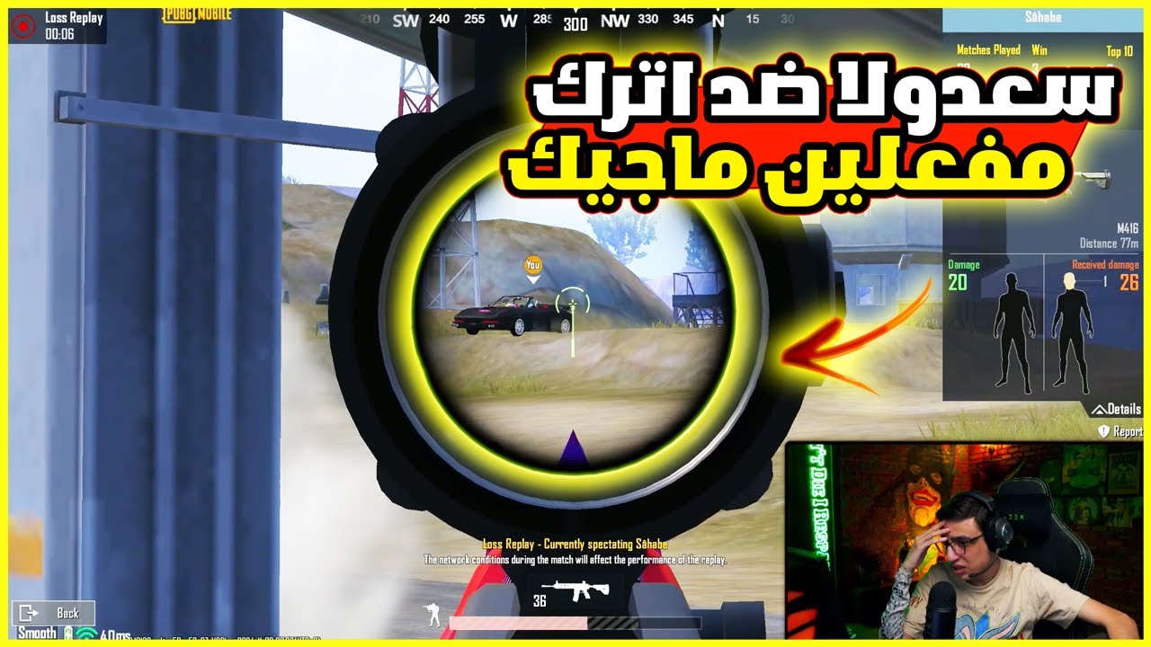 سعدولا ضد اسكواد هكرات مفعل ماجيك جلد السرفر 🤯😨