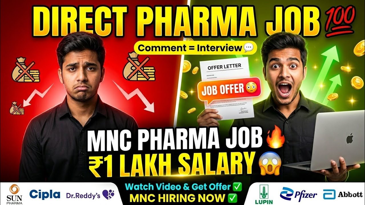 Pharma MNC Jobs 2026 🔥 Direct Hiring | D Pharma, B Pharma, M Pharma | Salary ₹1 Lakh 😳 | #pharmacist