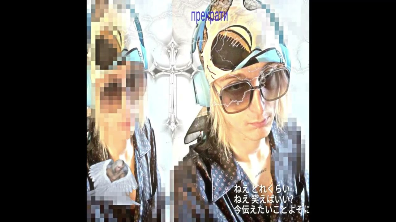 [SOLD] Платина Type Beat - 