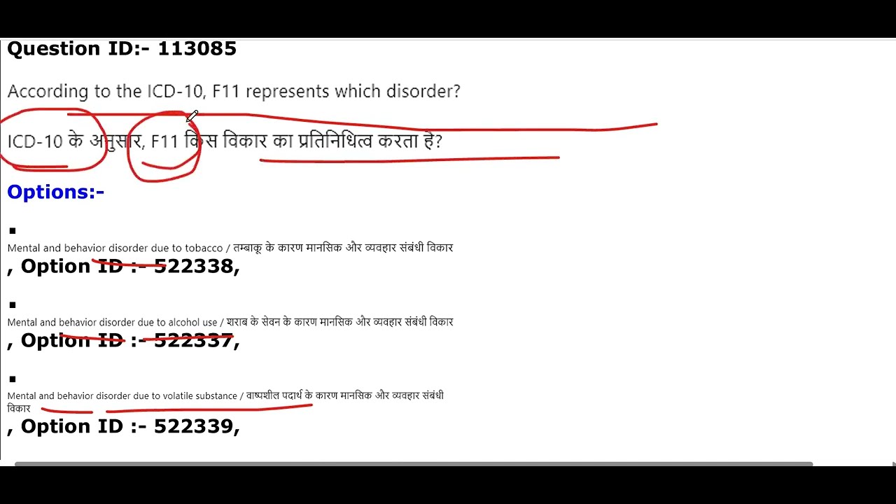 Mp MSC nursing entrance exam previous year 2025  question papers solved #9 | imp for upcoming exam