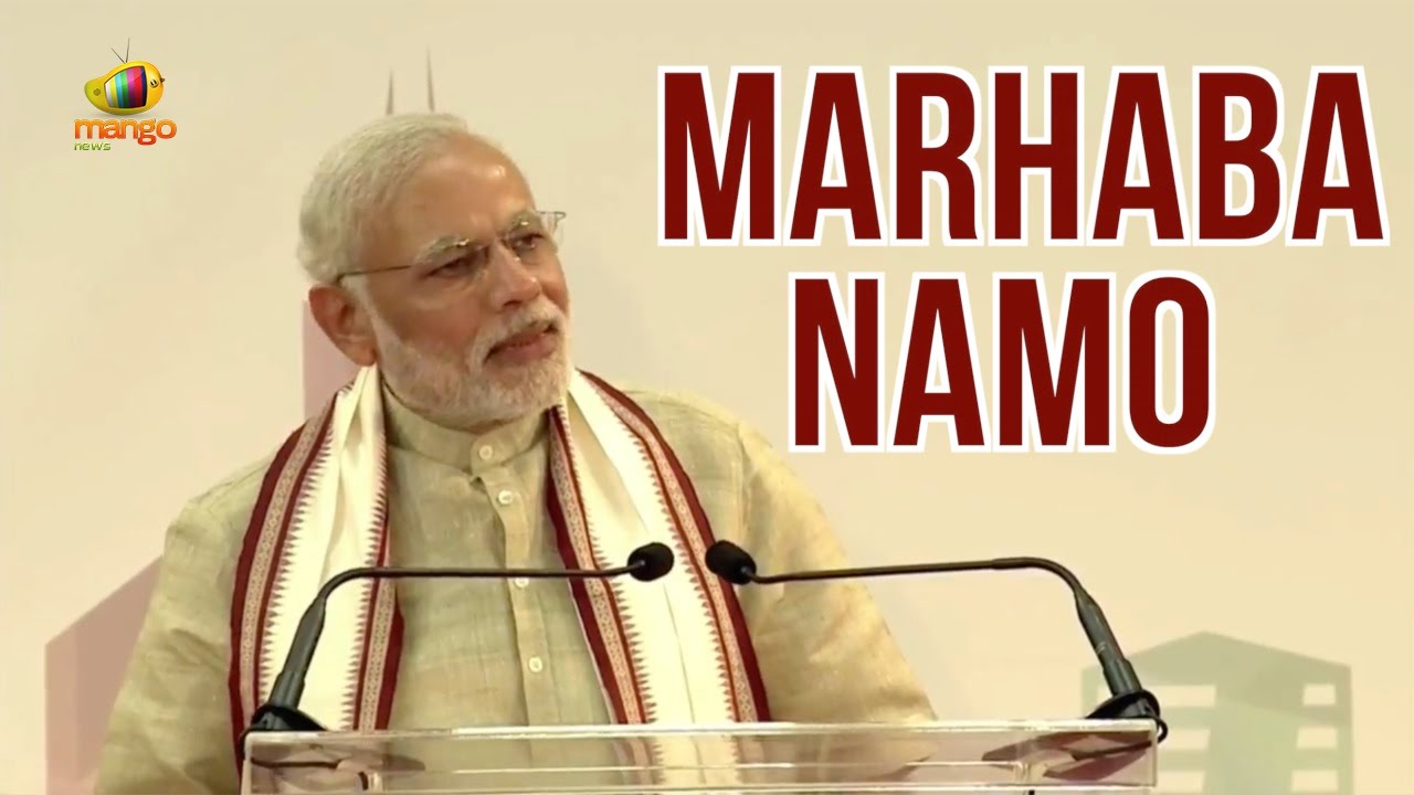 PM Modi Dubai Speech | Hosts Talk About Achievements Of Narendra Modi | Marhaba NaMo