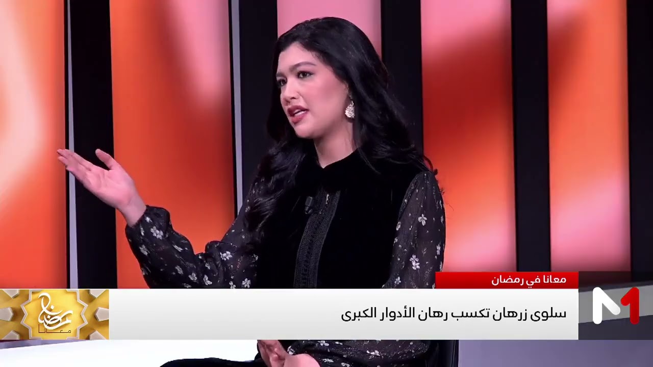 رأي سلوى زرهان في أبطال رأس الجبل 