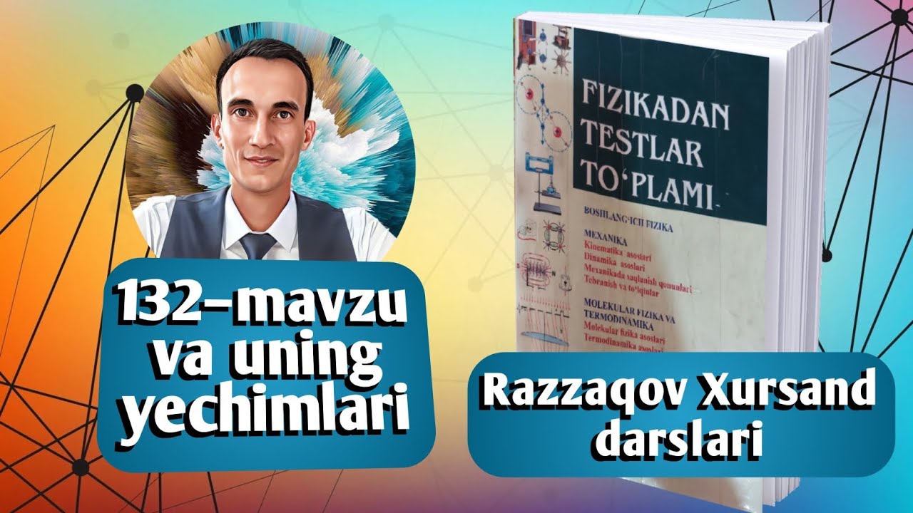 132–mavzu va uning yechimlari | Nisbiylik nazariyasi elementlari | Uzoqov fizika to'plam yechimlari