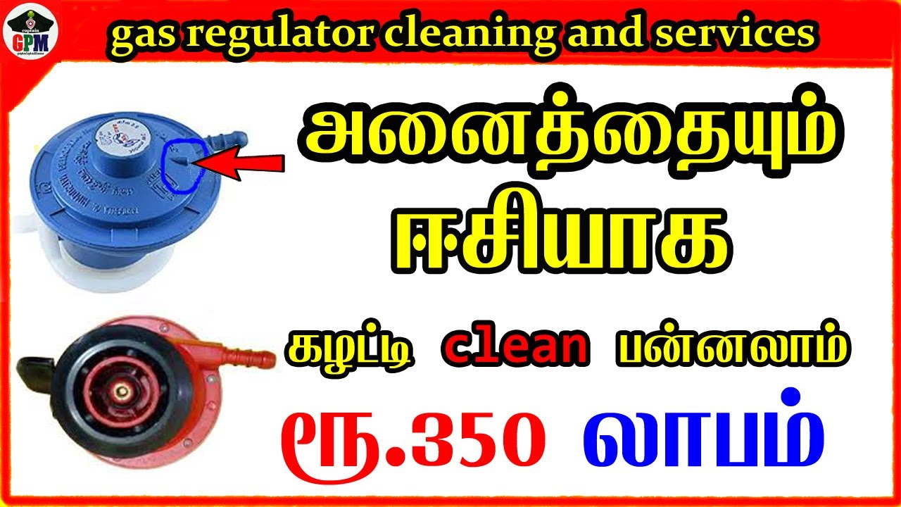 How to Gas Regulator Repair at Home | அனைத்தையும் ஈசியா கிழட்டி clean பன்னலாம் | repair and service