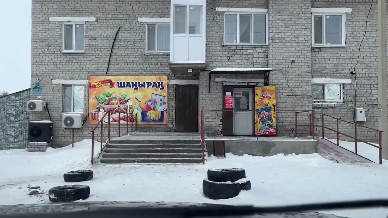 Павлодарская область Успенский район с. Успенка