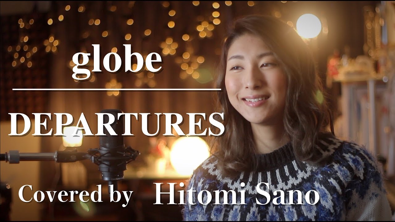 【ピアノver.】DEPARTURES / globe -フル歌詞- Covered by 佐野仁美