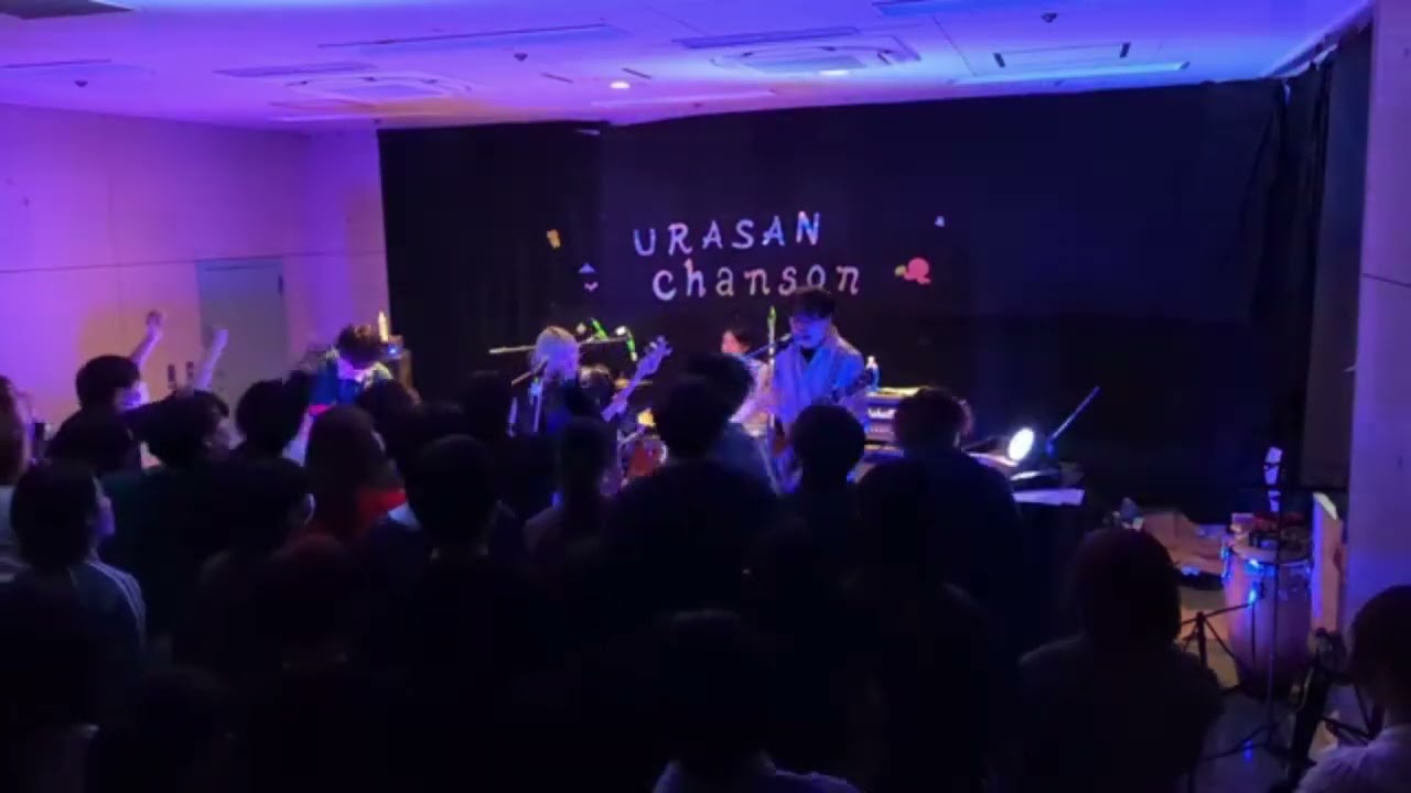 【cover】 yuck - Get Away