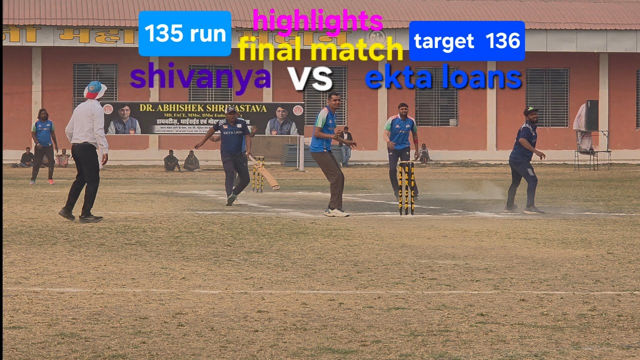24 January 2026 🇮🇳 cricket jabalpur highlights final match ekta loans vs shivanya #jabalpur #rmcc 