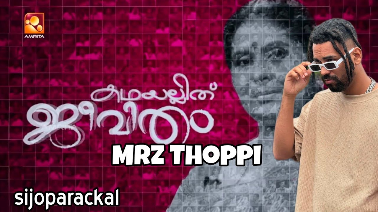 Mrz Thoppi Kadhayallithu Jeevitham | MRZTHOPPI |sijoparackal |#mrzthoppi #troll #mallu