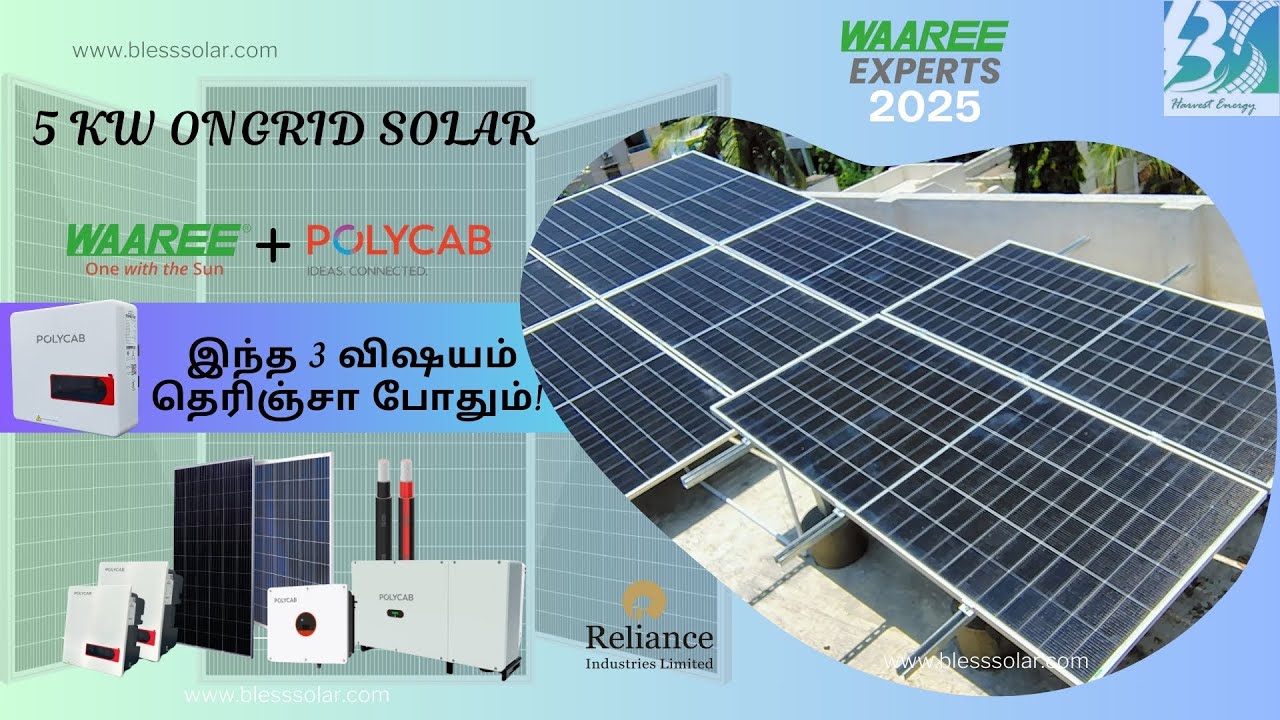 3 Things To know before(இந்த மூனு விஷயம்) | Latest Topcon Technology | HJT |5KW Rooftop-Bless solar
